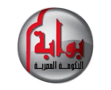 بوابة الحكومه الالكترونية